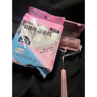 斜斯滾筒黏膠 手黏滾筒 黏毛屑 黏寵物毛