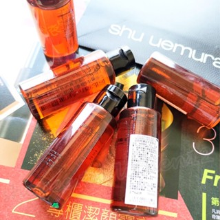 shu uemura 植村秀 全能奇蹟金萃潔顏油 50ml 原廠公司貨 中文標籤 現貨 卸妝油 體驗品 旅行瓶 試用