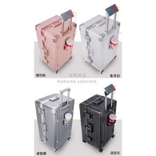 新品優惠中 免運【現貨+預購】胖胖行李箱 旅行箱 3層PC 箱體保固一年 🔥鋁框 行李箱 30吋 28吋 26吋 24吋