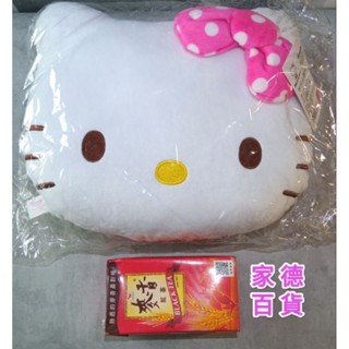 Hello Kitty 彩漾小抱枕 桃色 全新 三麗鷗 正版 枕頭 午睡枕 哈囉凱蒂貓 娃娃 棉 造型玩偶 Sanrio