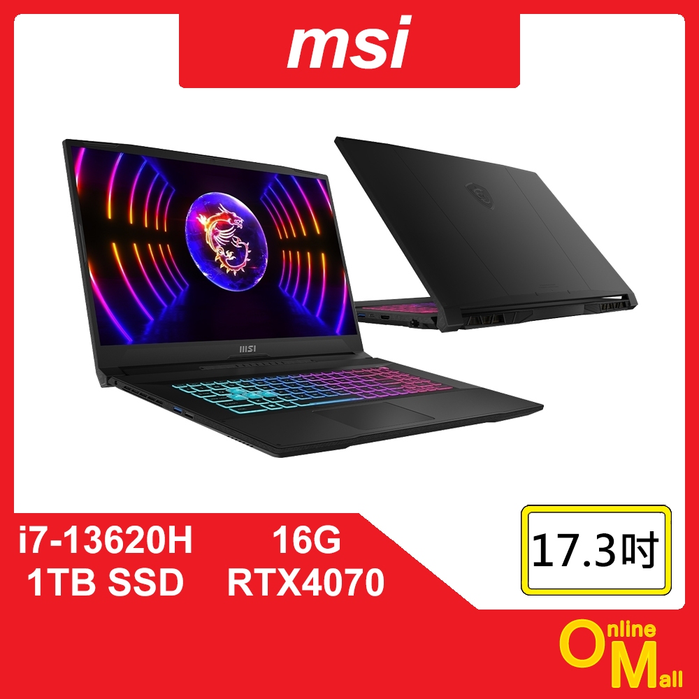 【鏂脈NB】msi 微星 Katana 17 B13VGK-1257TW i7/16G/RTX4070 17吋 電競筆電