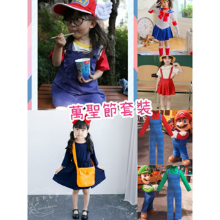 臺灣現貨/萬聖節公主洋裝 公主洋裝 生日派對裝扮 兒童表演服 角色舞臺服裝 造型服裝