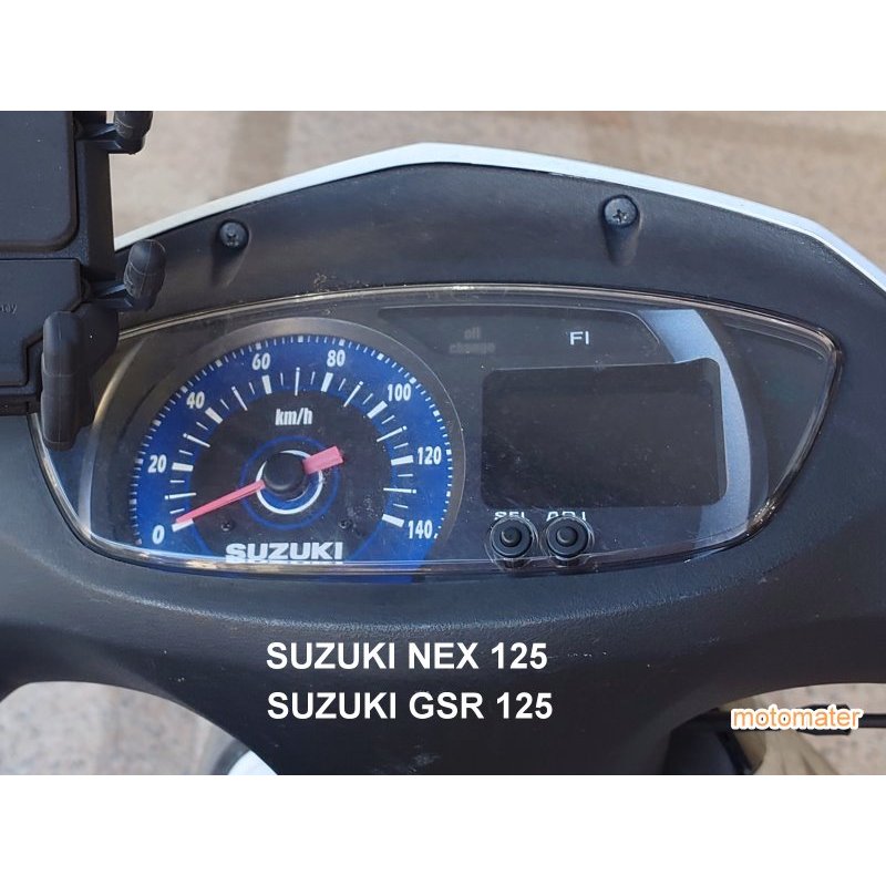 GSR NEX125 儀表板液晶螢幕淡化維修（維修方式：採直接更換全新液晶螢幕方式，非只是更換偏光片）（大明儀表板）