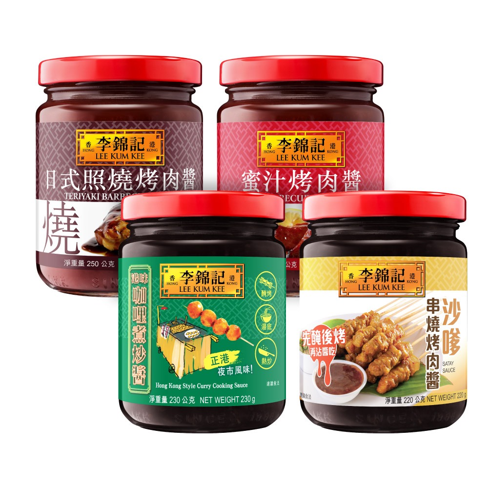 【李錦記】 烤肉醬萬用四入組(期間限定價)