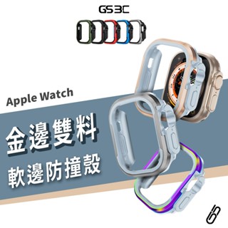 雙層 鋁合金邊框 Apple Watch Ultra 49mm/45mm 耐衝擊 防摔殼 保護套 金屬框 保護殼 矽膠