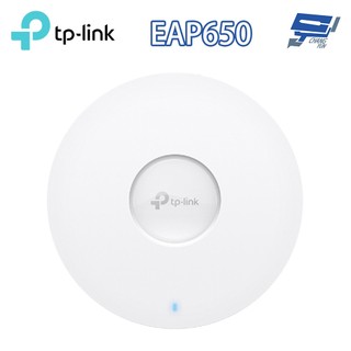 TP-LINK EAP650 AX3000 吸頂式 Wi-Fi 6 基地台 / 無線AP 昌運監視器