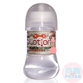 日本Magic eyes中黏度高潤滑含有銀離子純淨潤滑液150ml 水溶性潤滑液 自慰潤滑 成人潤滑液 情趣用品 情趣精
