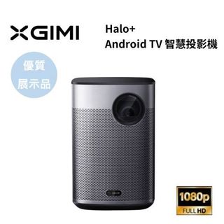 XGIMI Halo+(New) 可攜式智慧投影機 MOGO Halo+(New) 公司貨【限量優質展示品】