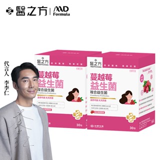 【臺塑生醫】蔓越莓益生菌(30包/盒) 2盒/3盒/5盒組