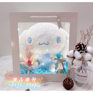 【禮品總部】現貨|實拍 大耳狗娃娃 正版 喜拿狗娃娃 禮品袋 大耳狗玩偶 三麗鷗 大耳狗絨毛娃娃 彌月禮 生日禮物