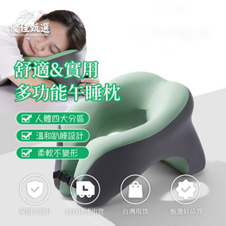 12H出貨🚀免運 趴睡枕 午睡枕 U型枕夏季 午休枕可拆洗 冰絲涼感拖頸枕 枕頭出差辦公室 趴睡枕頭 記憶棉 旅行枕