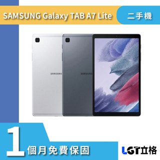 SAMSUNG Galaxy Tab A7 Lite LTE (T225) 二手 平板電腦 追劇
