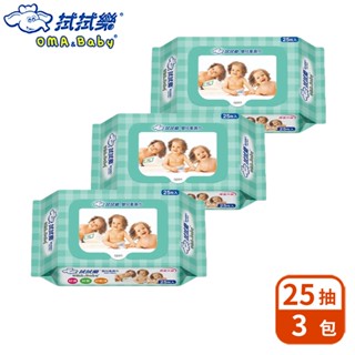 拭拭樂 嬰兒超純水柔濕紙巾 25抽x3入組【超取】便利包 嬰兒濕巾超純水 濕紙巾