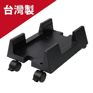 【寄得快】移動式主機架 含發票 臺灣製 旋轉主機架 移動式電腦主機架 可調整寬度 立架 活動架
