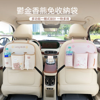 汽車椅背收納袋 可愛卡通動物 車載掛式儲物袋 創意多功能 防髒防踢墊 車用收納 汽車衛生紙盒