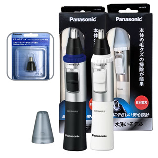Panasonic ER-GN32 取代 ER-GN31 ERGN31 水洗式電動修容刀 鼻毛器 鼻毛刀 ER9972