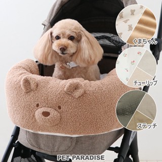 【PET PARADISE】寵物推車一體成形圍邊/3色 ｜PP熊熊/鬱金香/墨綠格紋 2024新款 寵物推車專用邊緣墊