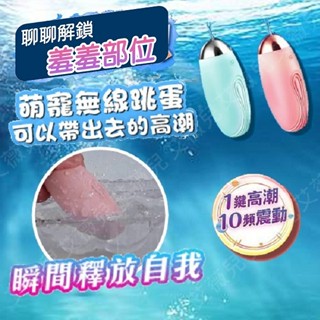 LILO-可愛鯨魚 10段變頻萌寵可愛柔軟跳蛋 電動按摩棒情趣 潮吹 跳蛋 高潮按摩棒 USB跳蛋 子彈跳蛋 穿戴