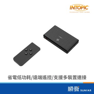 INTOPIC 廣鼎 HSW-200 HDMI一對三切換器