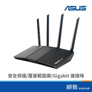 ASUS 華碩 RT-AX1800S-V2 AX1800 雙頻 無線網路 WiFi6 路由器 分享器