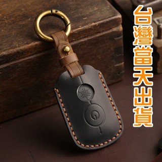 （臺灣現貨）YAMAHA瘋馬皮鑰匙三葉 CYGNUS GRYPHUS 山葉 勁戰 KEYLESS 真皮鑰匙包 鑰匙圈