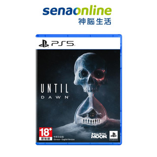 PS5 Until Dawn直到黎明 中文版