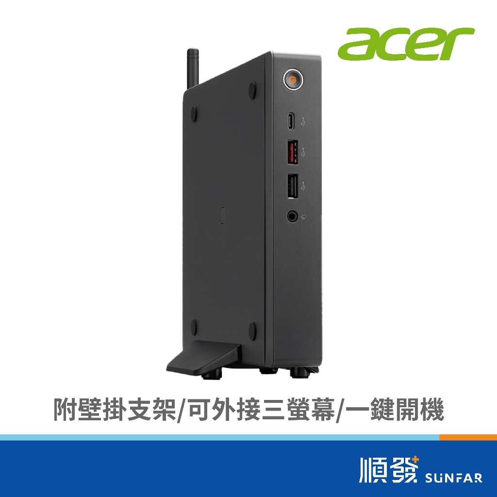 ACER 宏碁 Revo Box RB610 電腦主機 Celeron 7305/4G/128G/VESA壁掛 迷你電腦