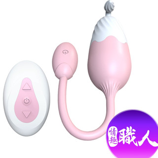 Lena｜遙控跳蛋 網愛族必備 USB跳蛋 10頻震動自慰雙跳蛋 USB遙控跳蛋 電動按摩棒情趣用品 成人玩具 快速出貨