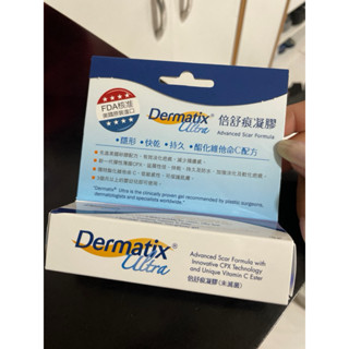 Dermatix 倍舒痕凝膠 15g