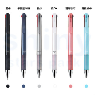 享亮文具樂園｜【PILOT 百樂】0.4mm 三色/四色超級果汁筆 Juice up 3色筆 4色筆 多色筆