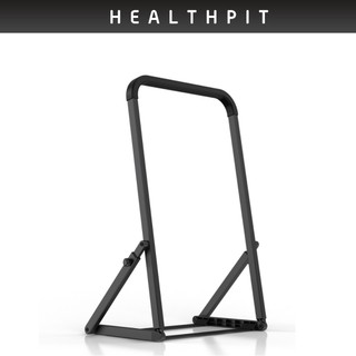 【預購】HEALTHPIT日式舒適生活 ﻿跑步機專用扶手把 (WALKINGPAD全折疊智跑機HT-235專用)
