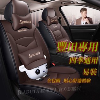 豐田新款卡通座套座椅套camry YARIS altis VIOS rav4 chr Sienta Cross