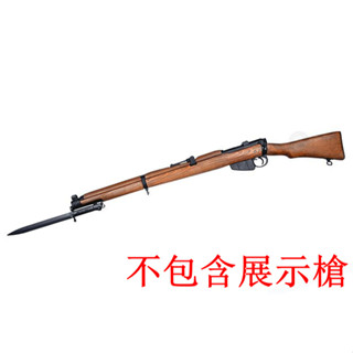 2館 LEE ENFIELD 李恩菲爾德 3D列印 模型 刺刀 短版 刺槍術 模型 假刀 二戰 步槍 狙擊槍 角色扮演