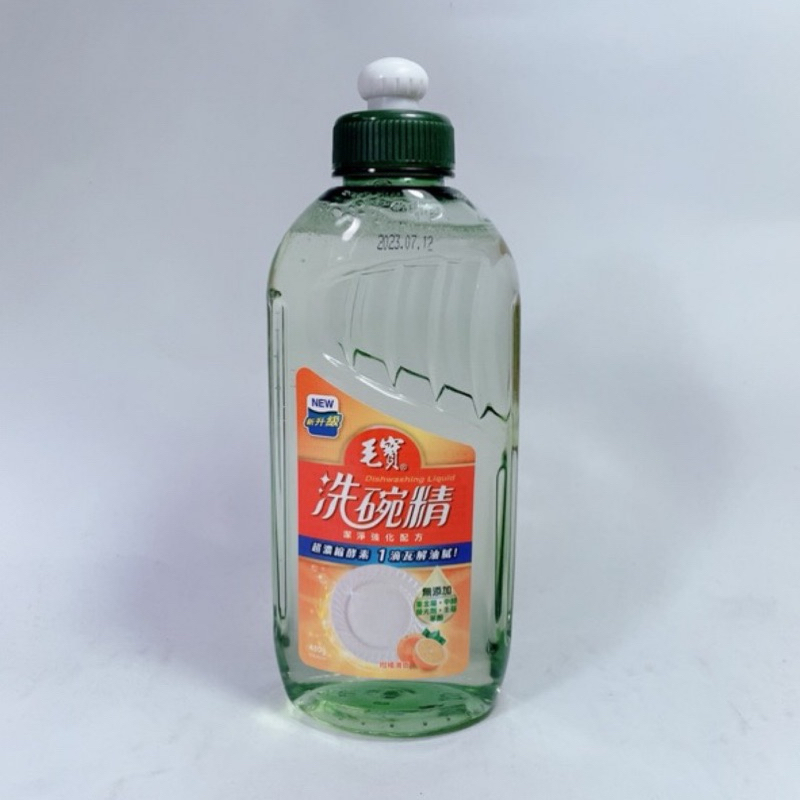 毛寶洗碗精 股東會紀念品