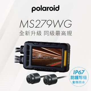 【Polaroid 寶麗萊】 MS279WG 機車行車記錄器 寶麗萊 279 新小蜂鷹 1080P 行車紀錄器