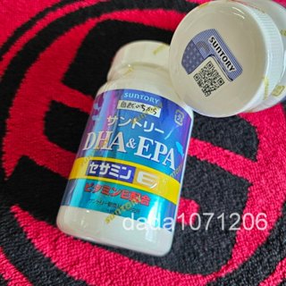 可刷卡★24H出貨★SUNTORY三得利 魚油 DHA＆EPA+芝麻明E 30日份（120顆）瓶裝★臺灣官網正貨★