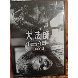 大法師信徒/英語發音/二手原版DVD/得利發行