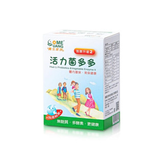 熱銷🔥 康圓生技 養生家族 活力菌多多30包/盒 公司貨 體內環保首選