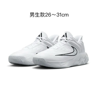 字母哥Nike 籃球鞋 Giannis Immortality 4 EP Humility FQ3681-100