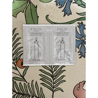 🪴 兩包一組$50 ALBION 艾倫比亞 妃思雅美肌之源滲透乳(滋潤型) 3g*2