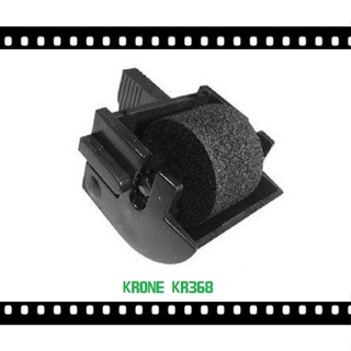(臺灣製造) IR1 IR-1 支票機墨球 KRONE KR368 K368 Marathon CH-100 CH300