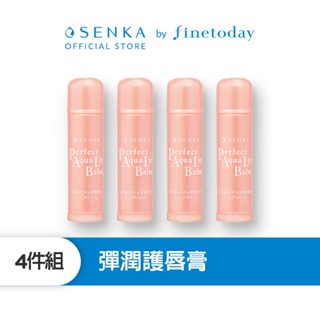SENKA 專科 彈潤護唇膏 4.5g x4入【日本FineToday旗艦店】