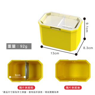 DEVON 大有電動工具 多功能組合工具盒 1號積木