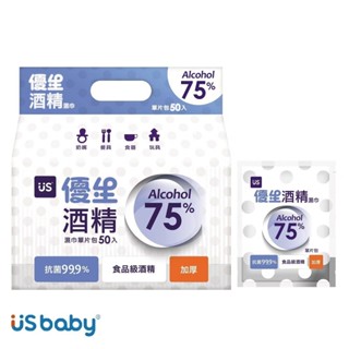 優生 酒精濕巾單片裝 超厚型50片入 優生 酒精濕巾