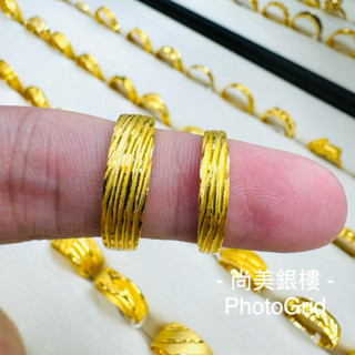尚美銀樓 9999黃金戒指 黃金對戒 1錢半 1錢 可分期 情侶對戒 黃金 戒指 對戒