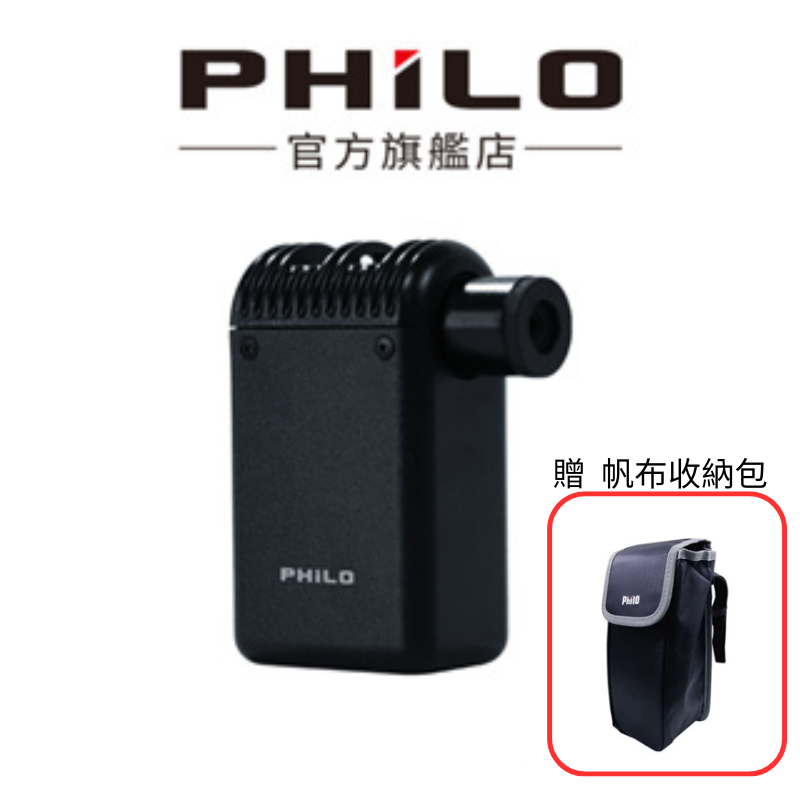 【Philo飛樂】TP80 口袋打氣機pocket pump 超輕量 迷你電動打氣機 自行車公路車打氣機 官方原廠直送