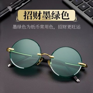 太陽眼鏡 眼鏡墨鏡 無框太陽鏡 招財墨綠片眼鏡 圓墨鏡 圓形復古墨鏡 小框眼鏡 圓框墨鏡