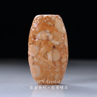 《※ 精品 龍宮舍利 ※》能量至寶 - 財寶天王 種子字 龍宮舍利 胸墜 C240811