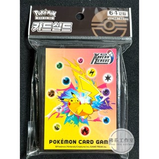 萬卡坊 / 寶可夢 PTCG 韓國 韓版 皮卡丘 韓國聯盟賽 第二層 卡套 造型卡套 64張 未拆封
