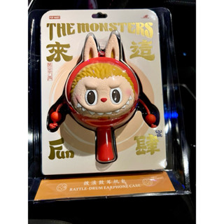 BLS • POPMART 泡泡瑪特 LABUBU 來這Fun肆 撥浪鼓 耳機包 POP MART 耳機殼 耳機袋